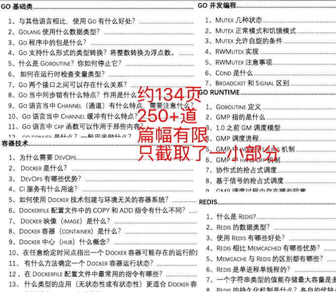 澳門一碼一肖一待一中,決策資料解釋落實_豪華版3.287