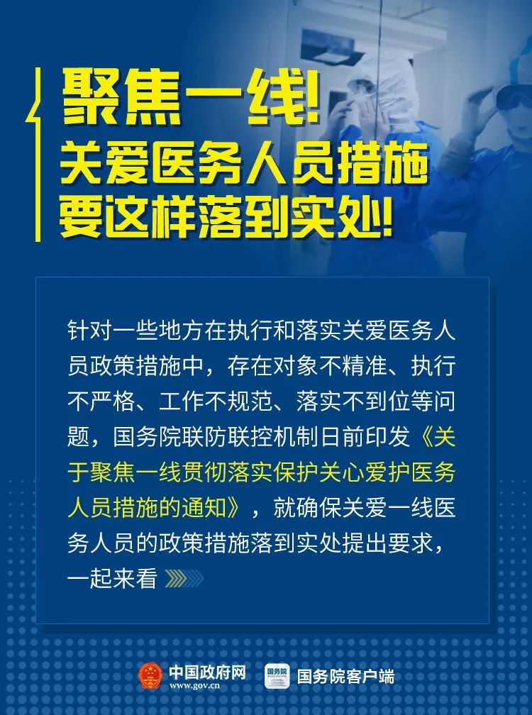 二四六香港資料期期準現場開碼,廣泛的解釋落實方法分析_標準版90.65.32