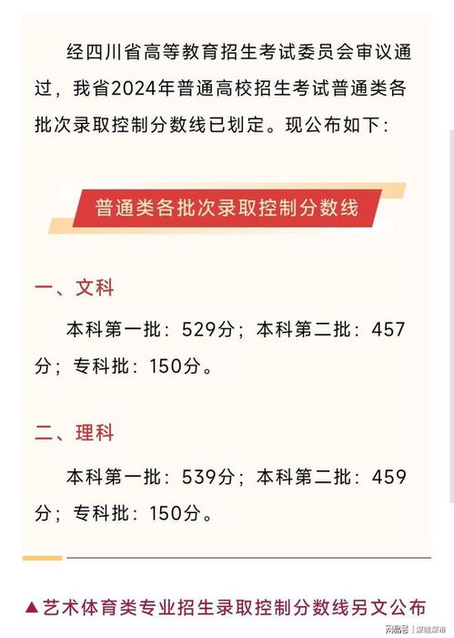 新澳門三中三必中一組,涵蓋了廣泛的解釋落實方法_專業版80.18