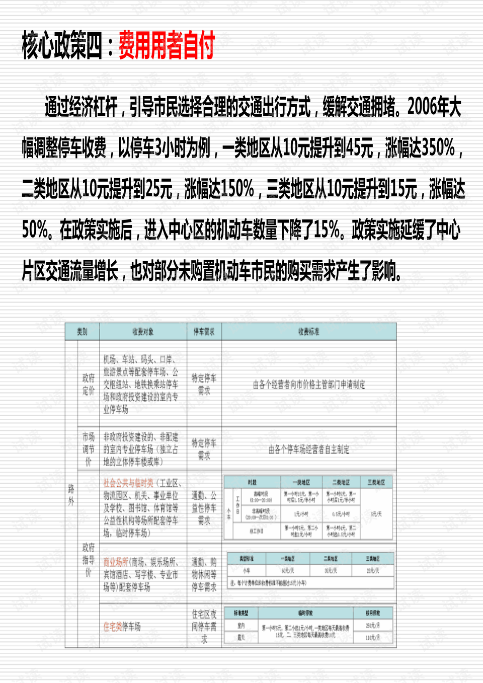 新澳資料免費長期公開嗎是真的嗎,收益成語分析落實_游戲版256.183