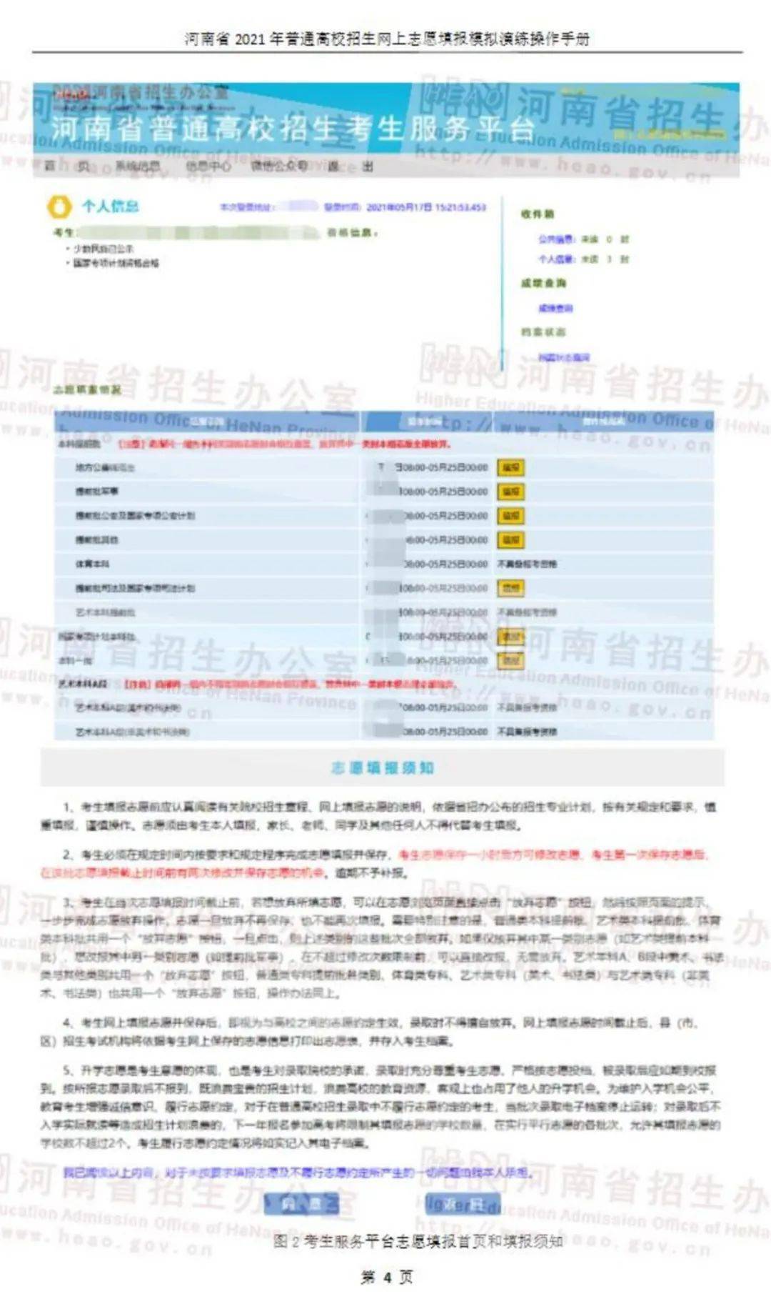 新澳歷史開獎記錄查詢結果,專業說明解析_特供款48.579