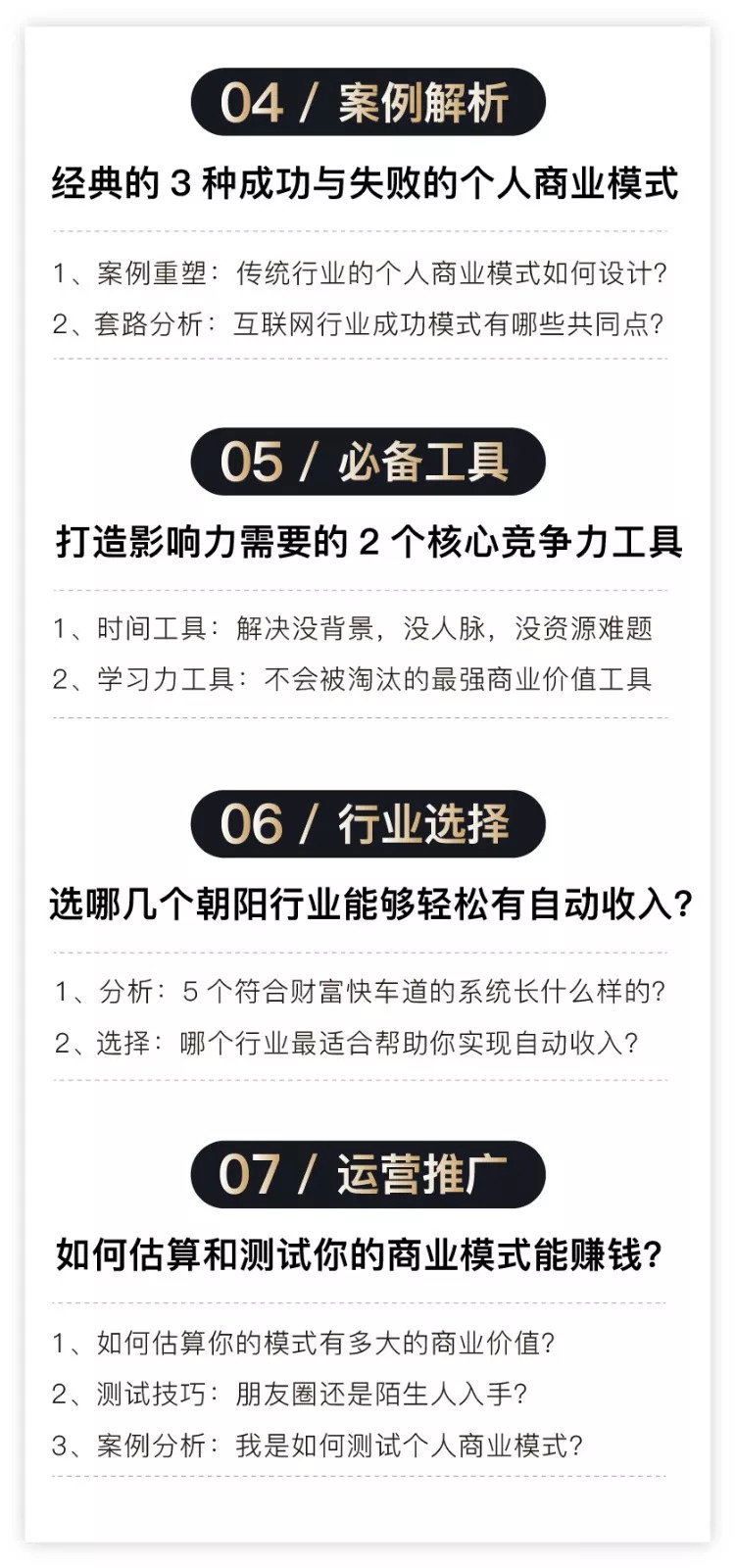 今晚澳門開碼特馬,實地考察數據分析_視頻版33.310