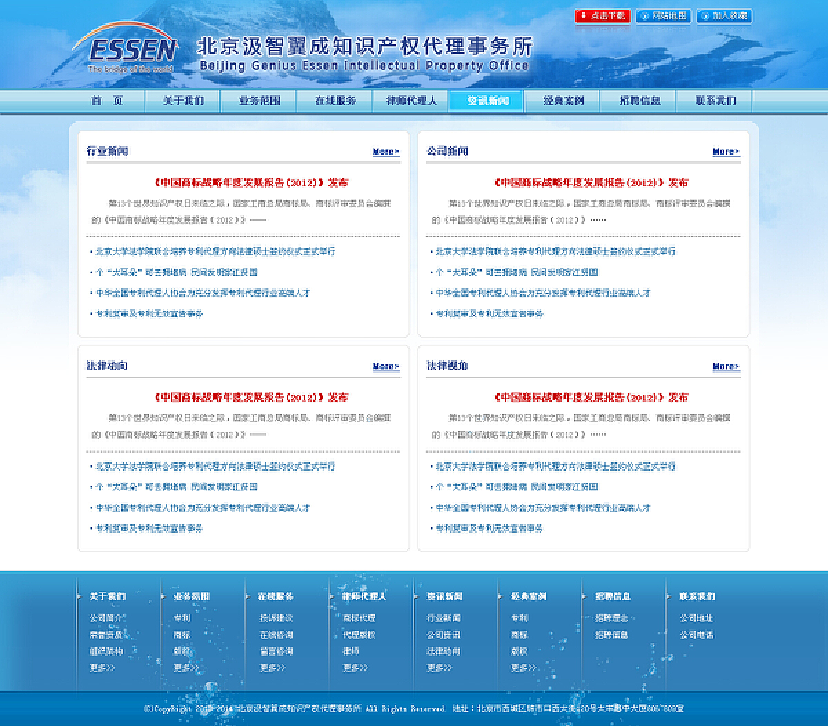 新奧門資料精準網站,適用性策略設計_專業版49.789