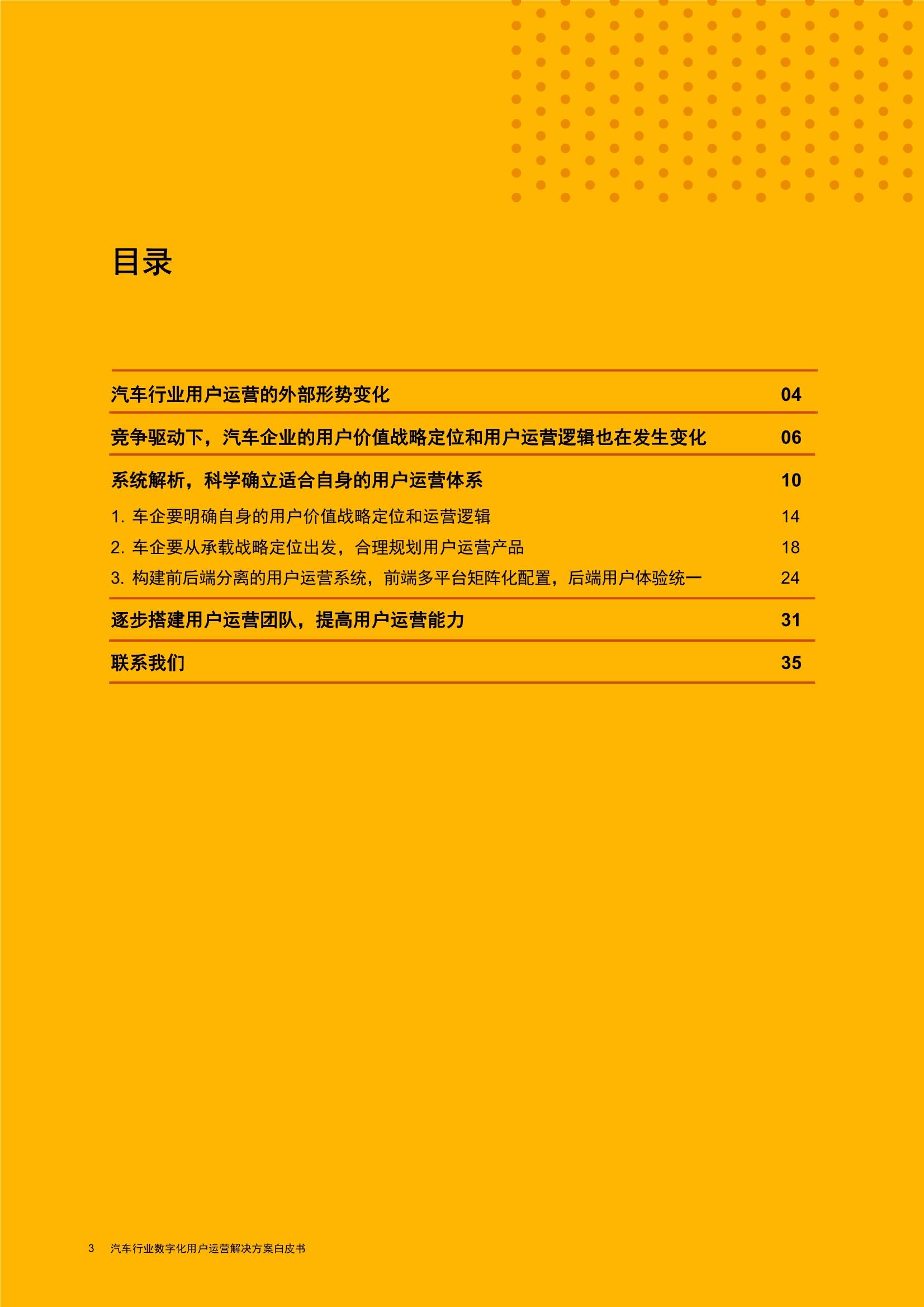 2024澳門正版資料大全,經濟執行方案分析_vShop72.721