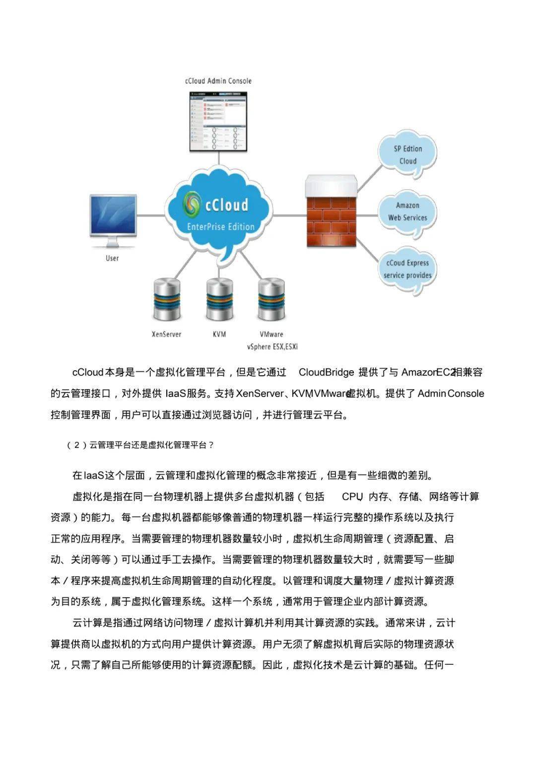 600圖庫大全免費資料圖2024197期,高度協調策略執行_W98.766