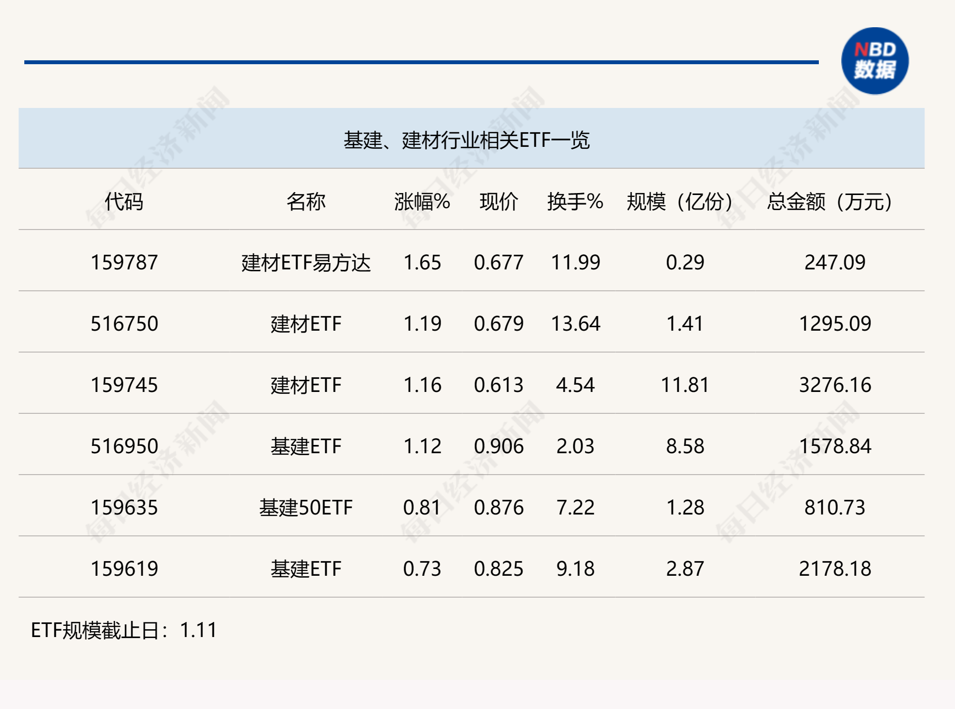 2024年正版資料免費大全,持續計劃實施_HT21.91