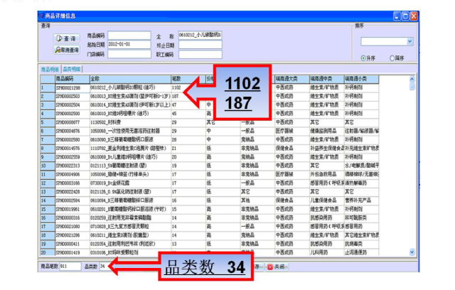 新澳天天開獎資料大全下載安裝,可靠性執行策略_KP47.293