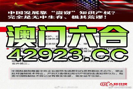 2024新澳門免費資料,最新熱門解答落實_win305.210