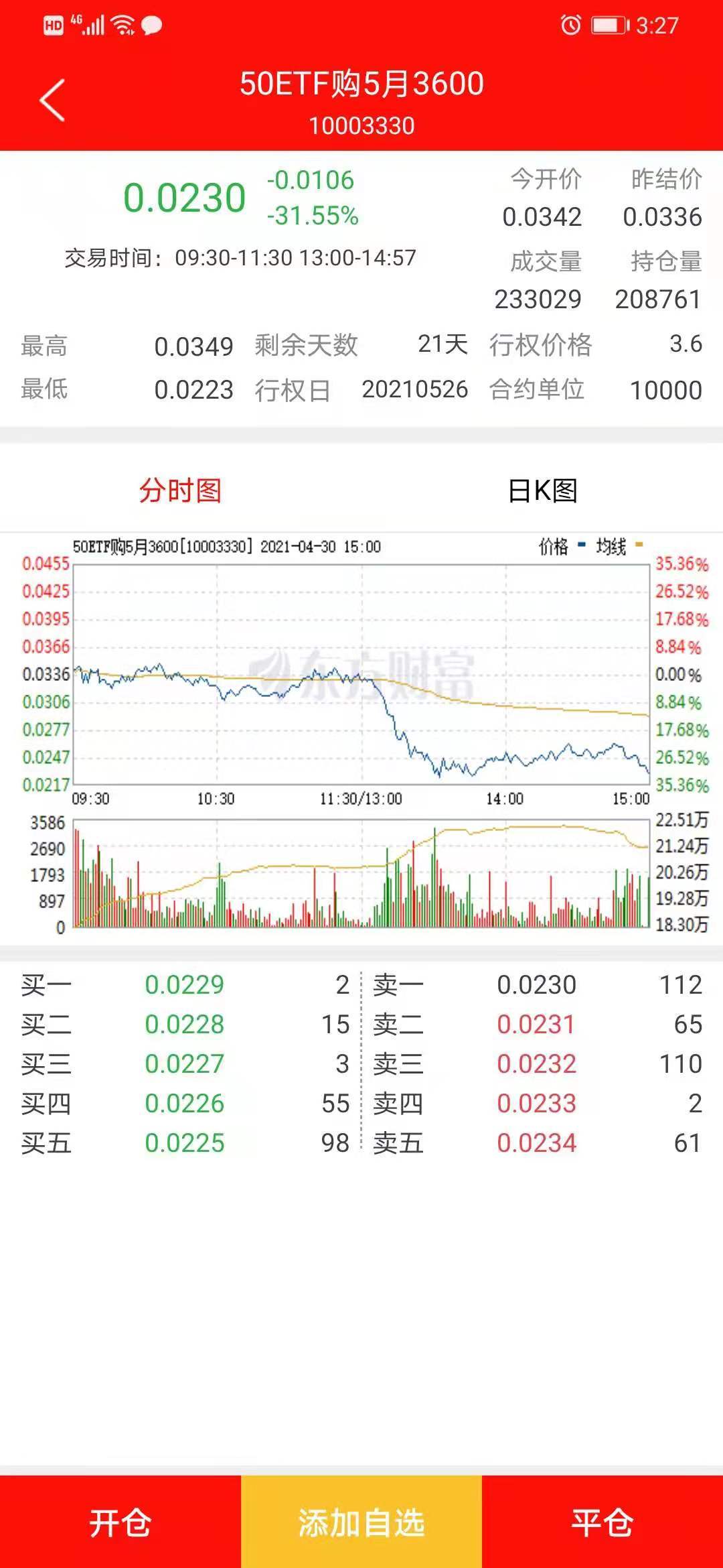 494949澳門今晚開什么,權威分析說明_旗艦款73.151