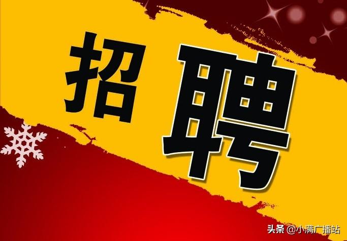 呼和浩特最新招聘信息概覽與行業趨勢深度解析