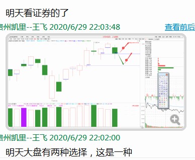 澳門最精準真正最精準龍門客棧,實效策略分析_FHD版78.142