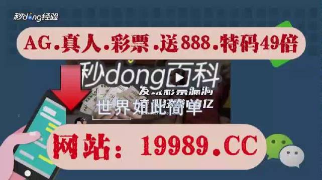 2024年澳門六開彩網站,正確解答落實_標準版90.65.32