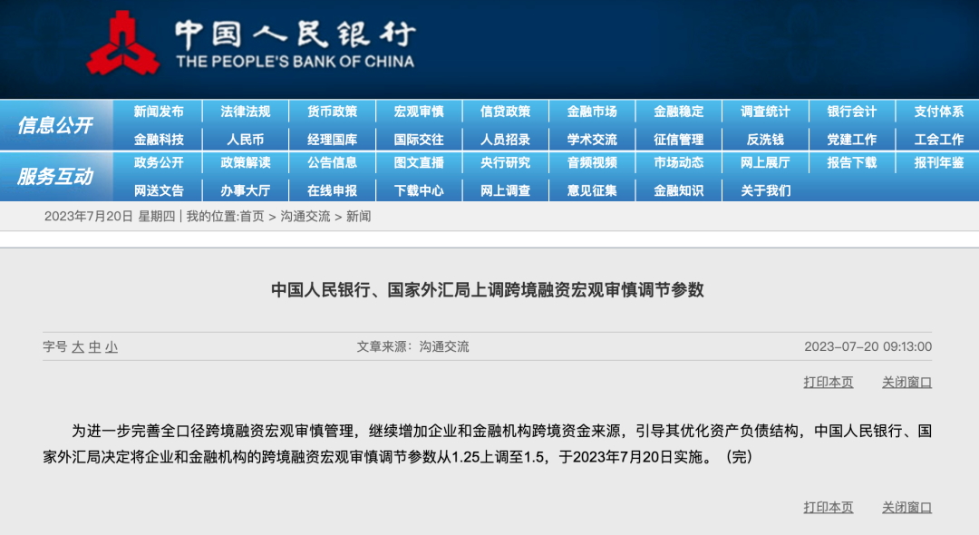 新澳門2024年資料大全管家婆,全面理解執行計劃_Chromebook60.657