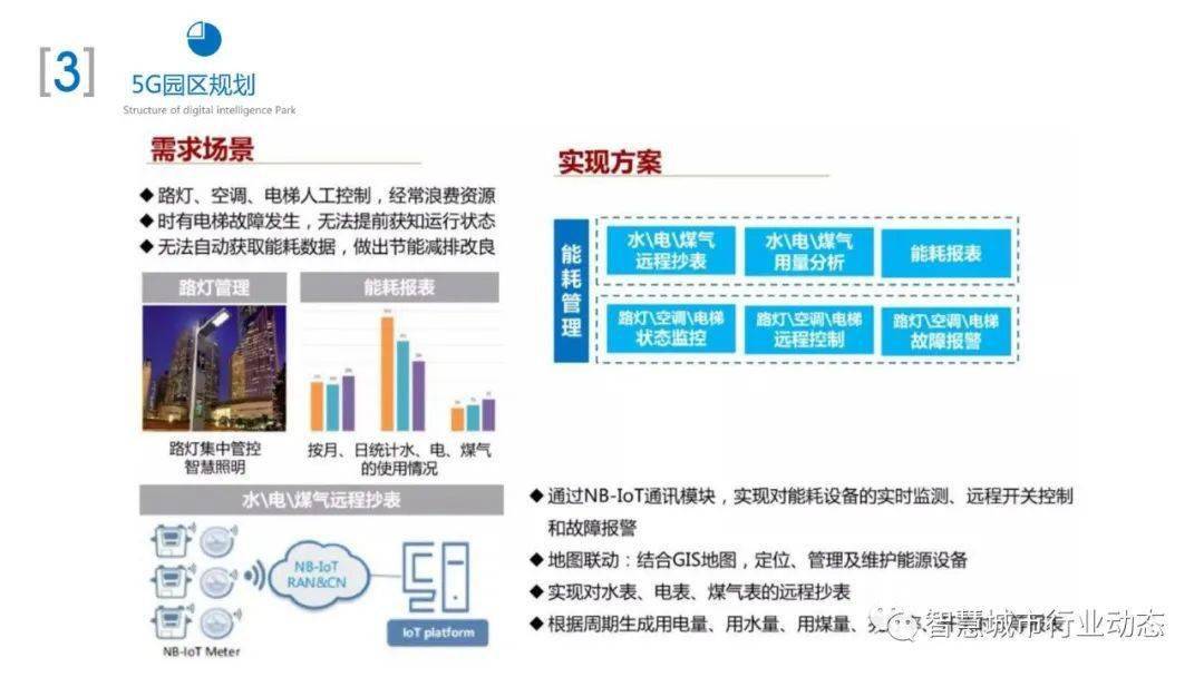 澳門2024正版資料免費公開,深度研究解析說明_macOS52.984