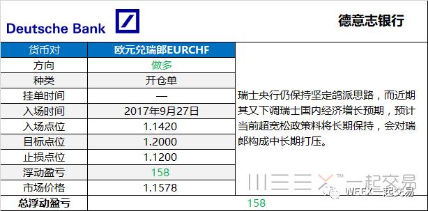 新澳門彩歷史開獎結果走勢圖表,深層策略數據執行_QHD24.947