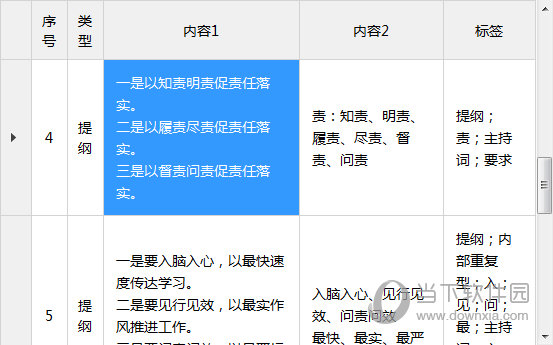 2024澳門特馬今晚開獎結果,系統解析說明_入門版88.659