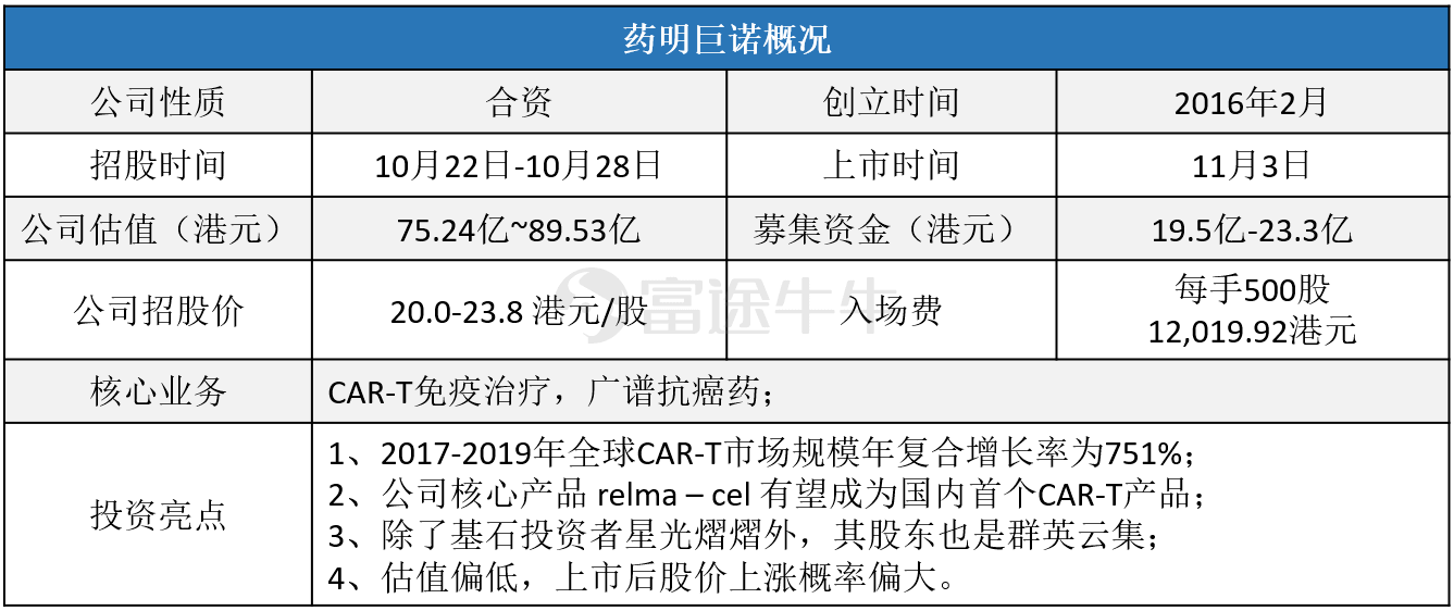 2024香港免費期期精準,精細化策略定義探討_SHD68.144