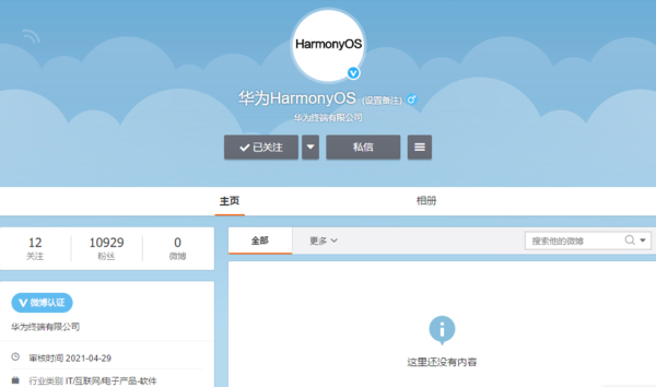 今晚澳門開什么碼看一下,全面實施數據分析_HarmonyOS41.320