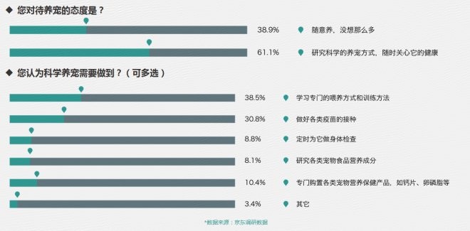 2024澳門特馬今晚開獎結果出來了,數據解析導向計劃_領航款61.787