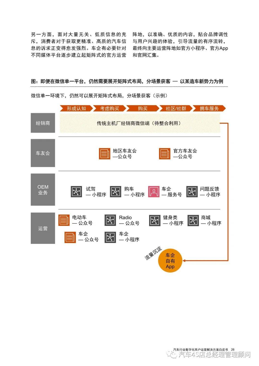 2024澳門天天開好彩大全最新版本下載,迅捷解答計劃執行_特供款80.45