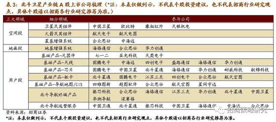 新門內部資料精準大全,前沿評估解析_微型版77.88