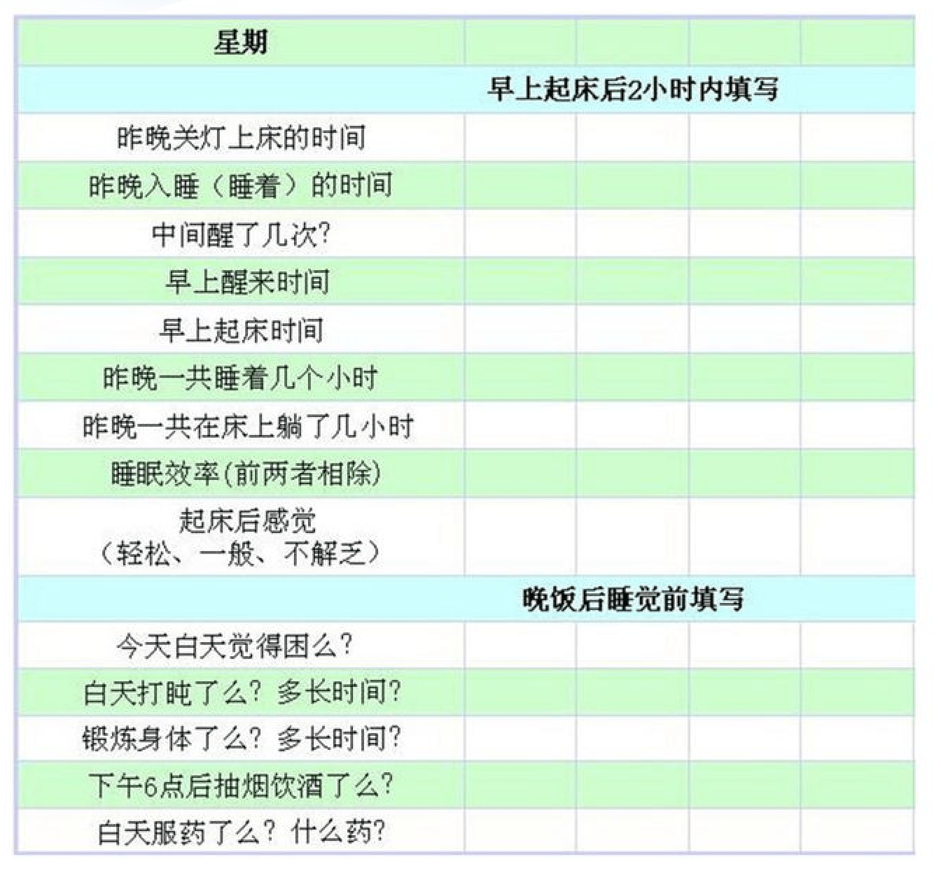 2024澳門今晚開獎記錄,定性評估說明_手游版40.437