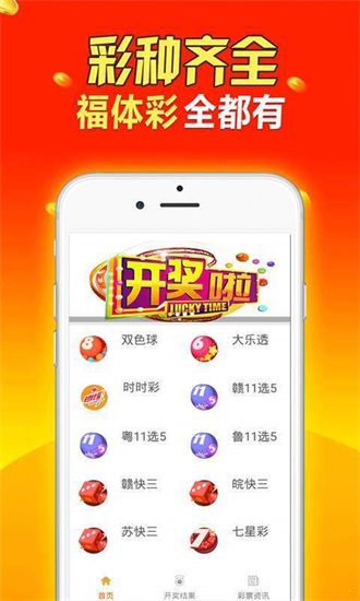 二四六天天彩資料大全網,最新核心解答落實_Android256.183