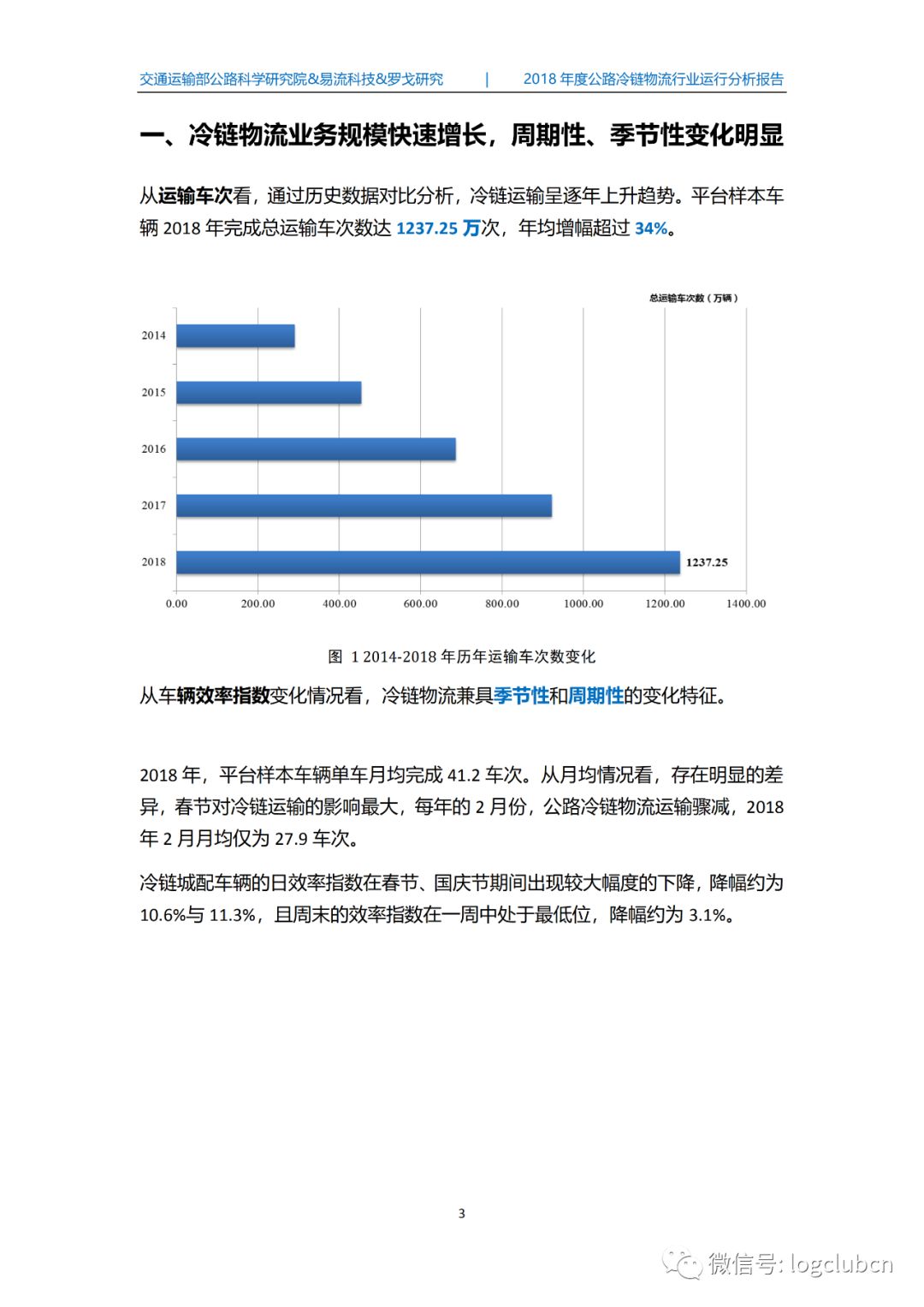 ww香港777766開獎記錄,完善的執行機制分析_精裝款38.645