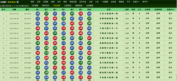 7777788888馬會傳真,靈活設計解析方案_桌面款72.534