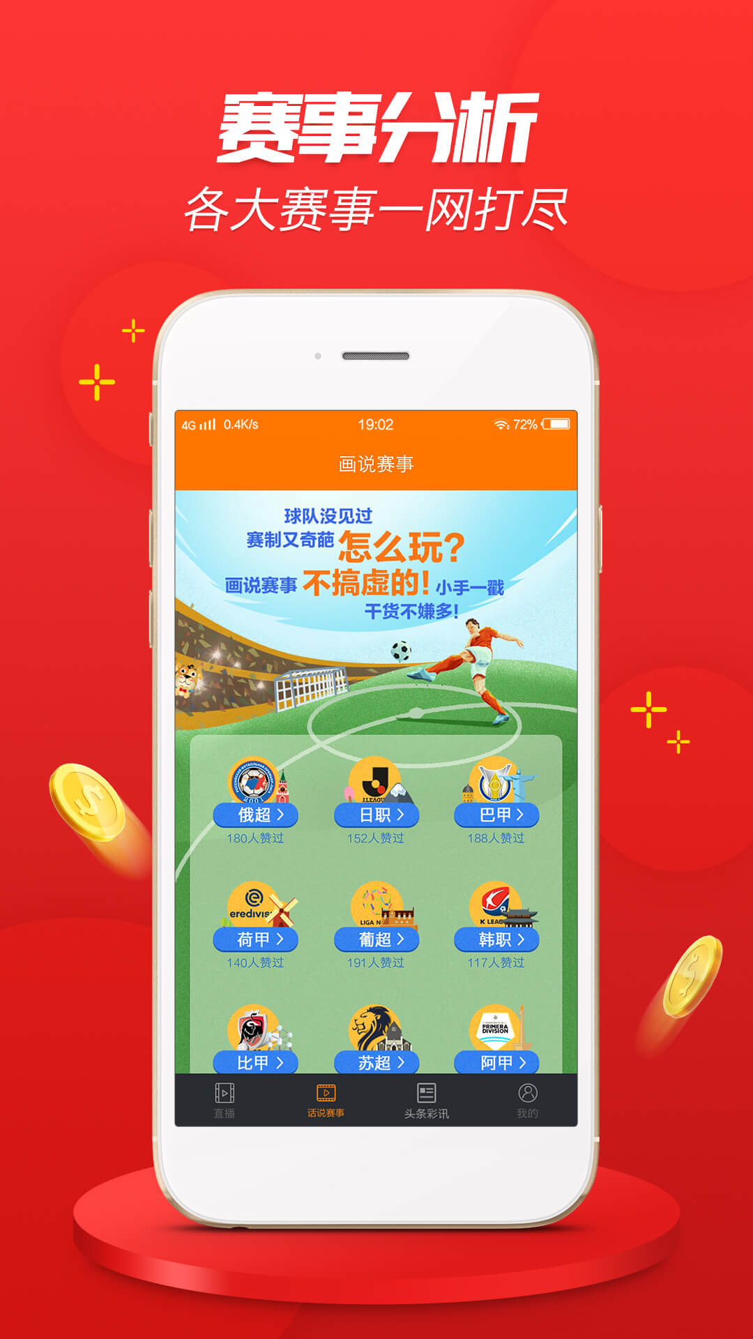 2024澳門天天開好彩大全app,仿真實現方案_戶外版49.598