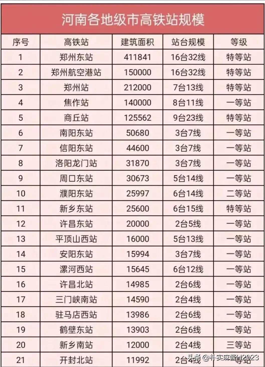 2024澳門最精準龍門客棧,高效實施方法分析_安卓82.517