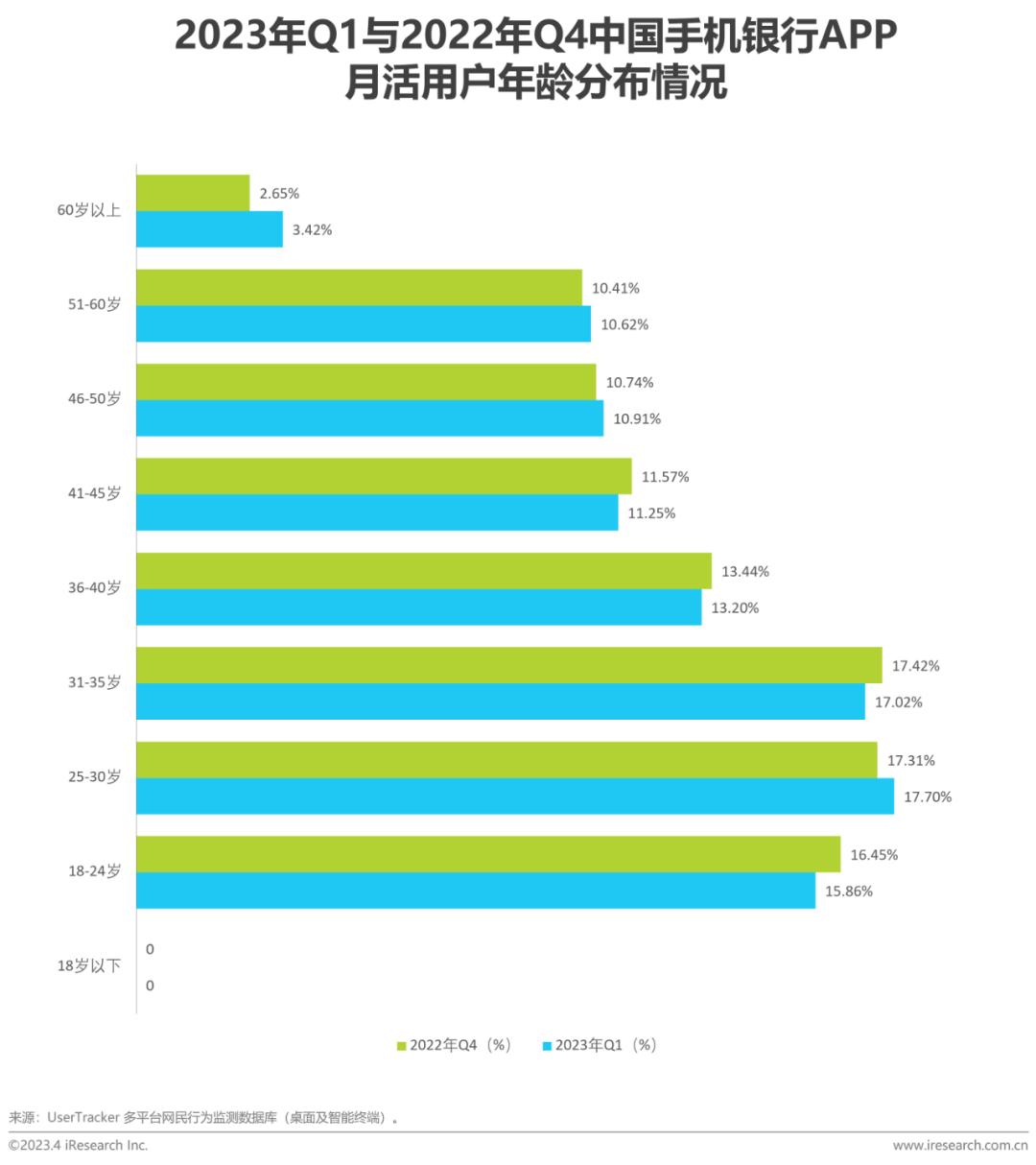 2024年一肖一碼一中,深入執行數據策略_安卓版97.841