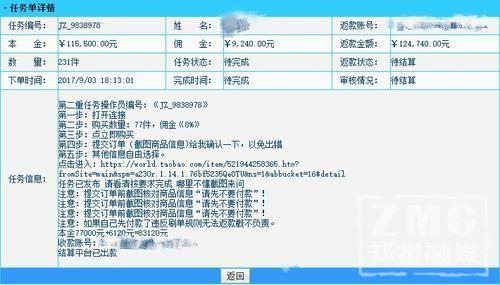 22324濠江論壇歷史記錄查詢,實踐策略實施解析_儲蓄版34.936