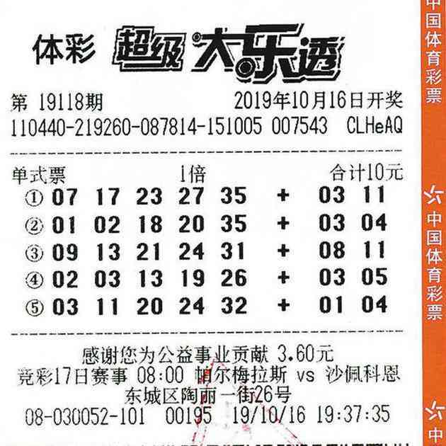 7777788888王中王中王大樂透,決策資料解釋落實_定制版57.62