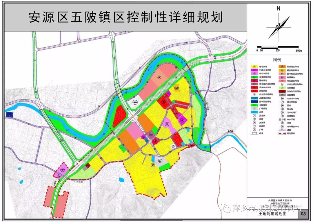 雙口示范鎮最新規劃，未來藍圖與行動指南