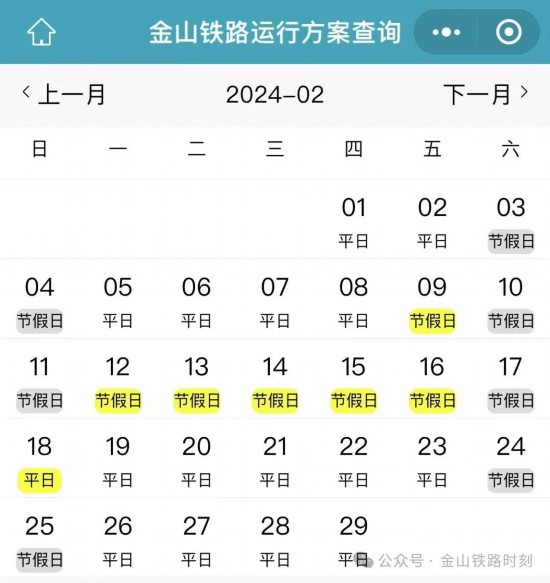 2024澳門天天六開彩免費圖,動態調整策略執行_頂級款92.290