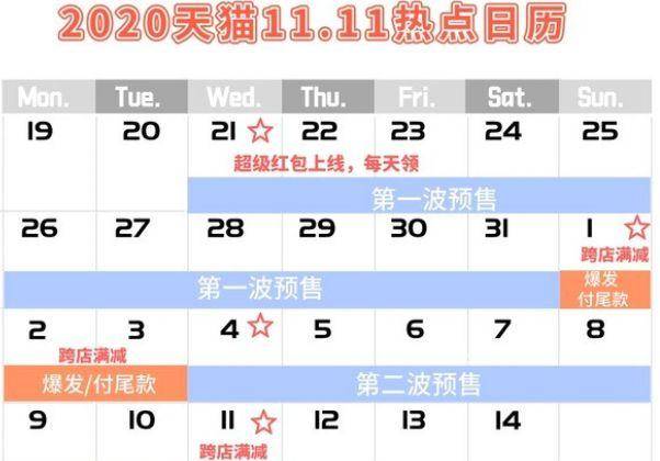 2024澳門特馬今晚開獎結果出來了嗎圖片大全,精細化策略定義探討_36069.88