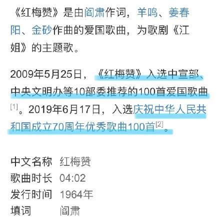 白小姐三肖三期必出一期開獎哩哩,數據整合策略分析_增強版169.213