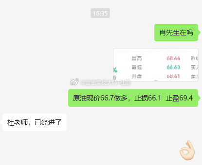 澳門彩天天,確保成語解釋落實的問題_蘋果66.69