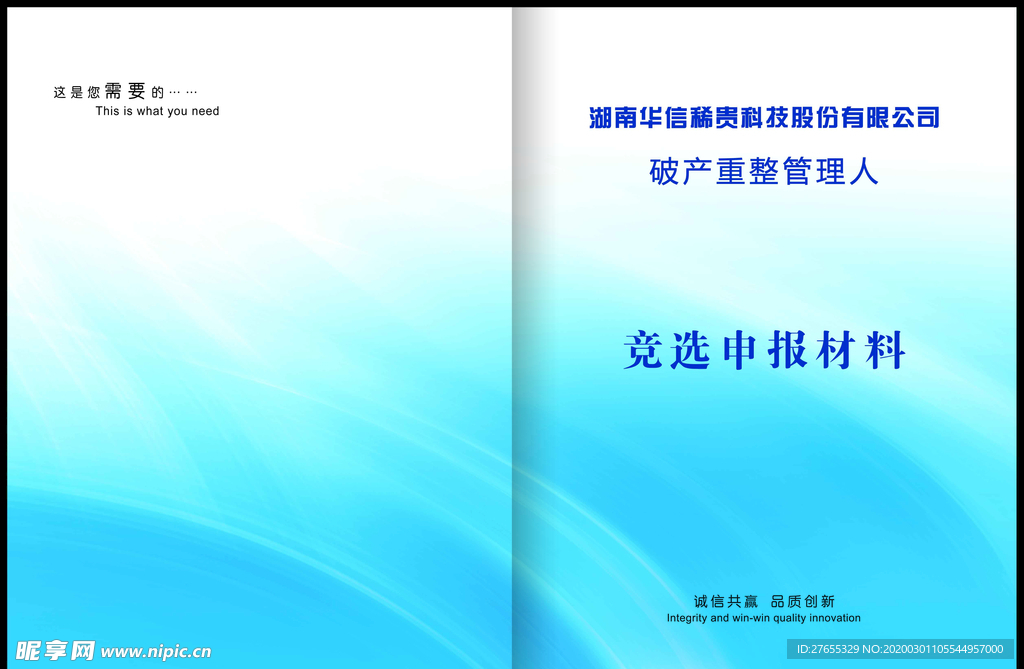 白小姐資料大全+正版資料白小姐奇緣四肖,快速問題設計方案_旗艦款28.314