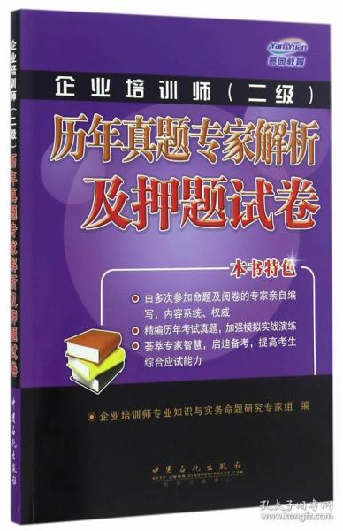 2024年正版管家婆最新版本,全面解答解釋落實_冒險款75.441