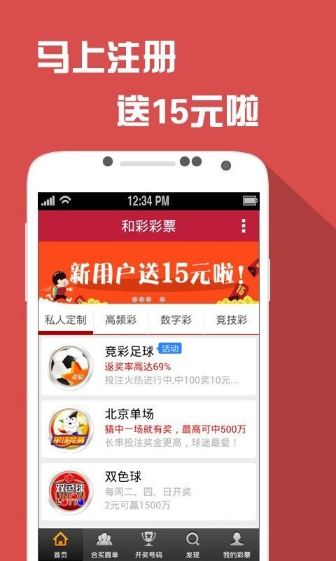 澳門天天彩每期自動更新大全,深入數據策略設計_ios56.145