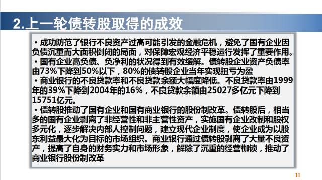 2024新奧正版資料最精準免費大全,專家觀點解析_挑戰版59.121