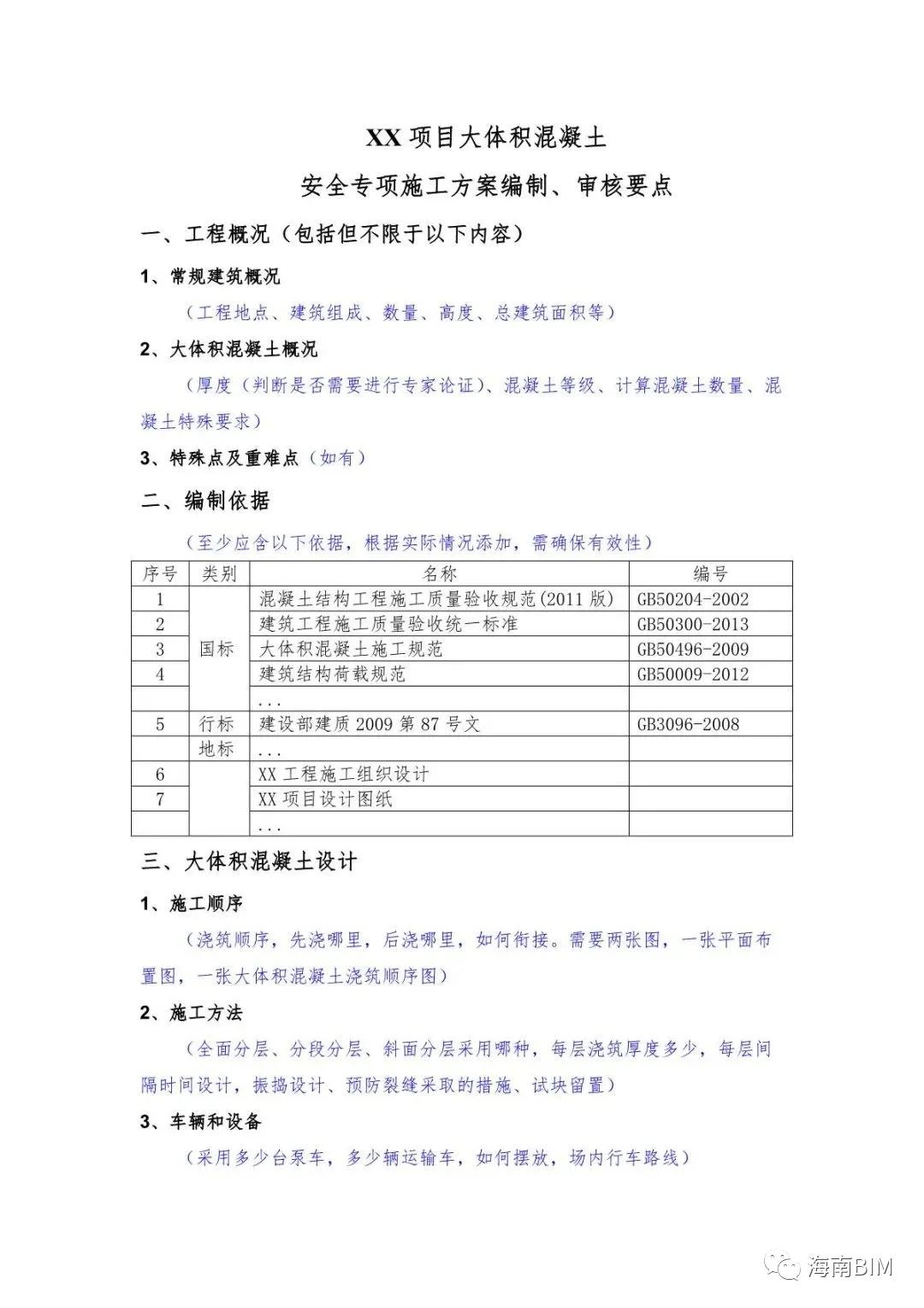 新澳天天開獎資料大全62期,迅速執行設計方案_M版42.506