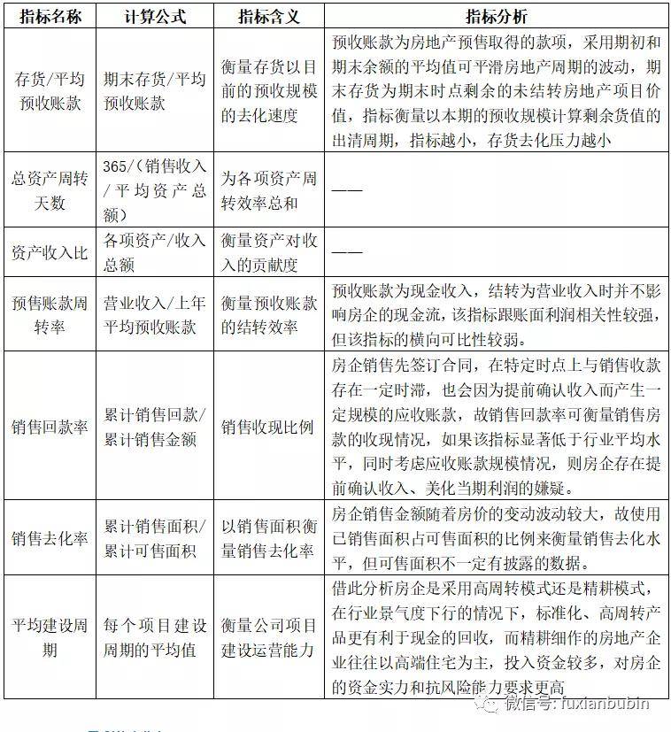 大地資源影視中文二頁,最新調查解析說明_特別版65.634