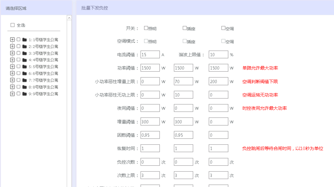 新澳門2024歷史開獎記錄查詢表,實用性執行策略講解_BT11.476