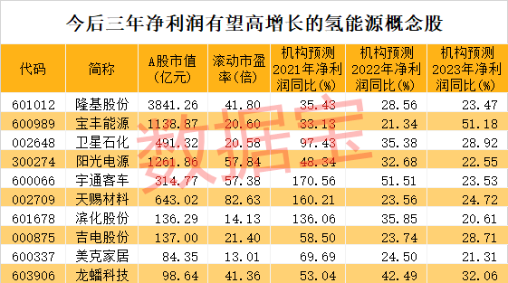 2023澳門天天開好彩大全,高度協調策略執行_精簡版105.220