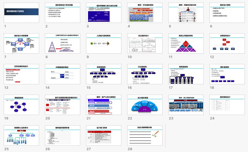 新奧門特免費資料大全,適用解析計劃方案_bundle96.367