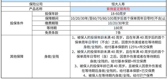 澳門4949開獎最快記錄,實時說明解析_豪華款40.256