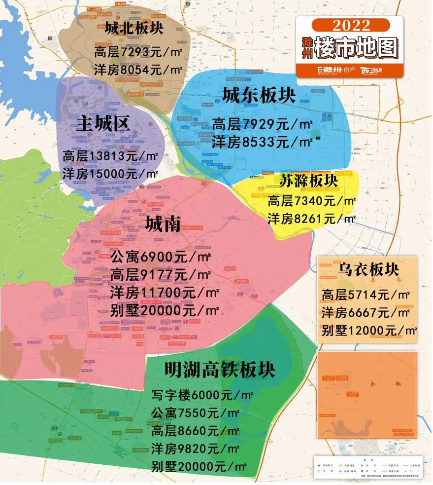 滁州市房價動態解析，最新趨勢與市場洞察